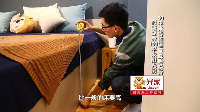 20㎡昏暗老宅“飞升记”：400斤胖星人的无障碍家