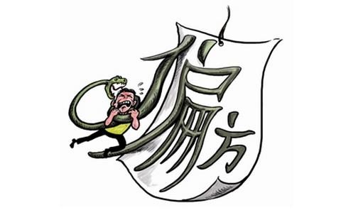 白癜风患者的心理治疗方法,白癜风医院行家解析