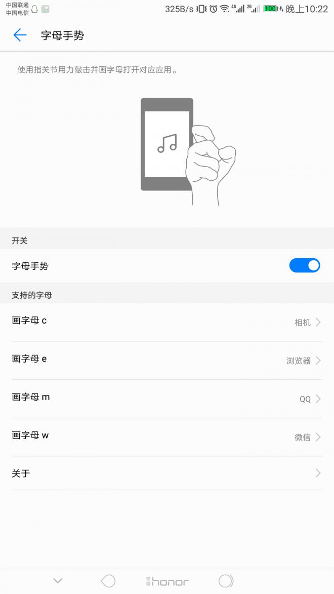 华为手机最快截屏应该怎样,这才是华为手机真正的截屏方式