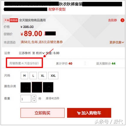 3月天猫淘宝活动,淘宝天猫今年最新规定