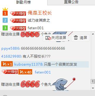 王牌对王牌贾玲王思聪,贾玲和王思聪小品全集完全