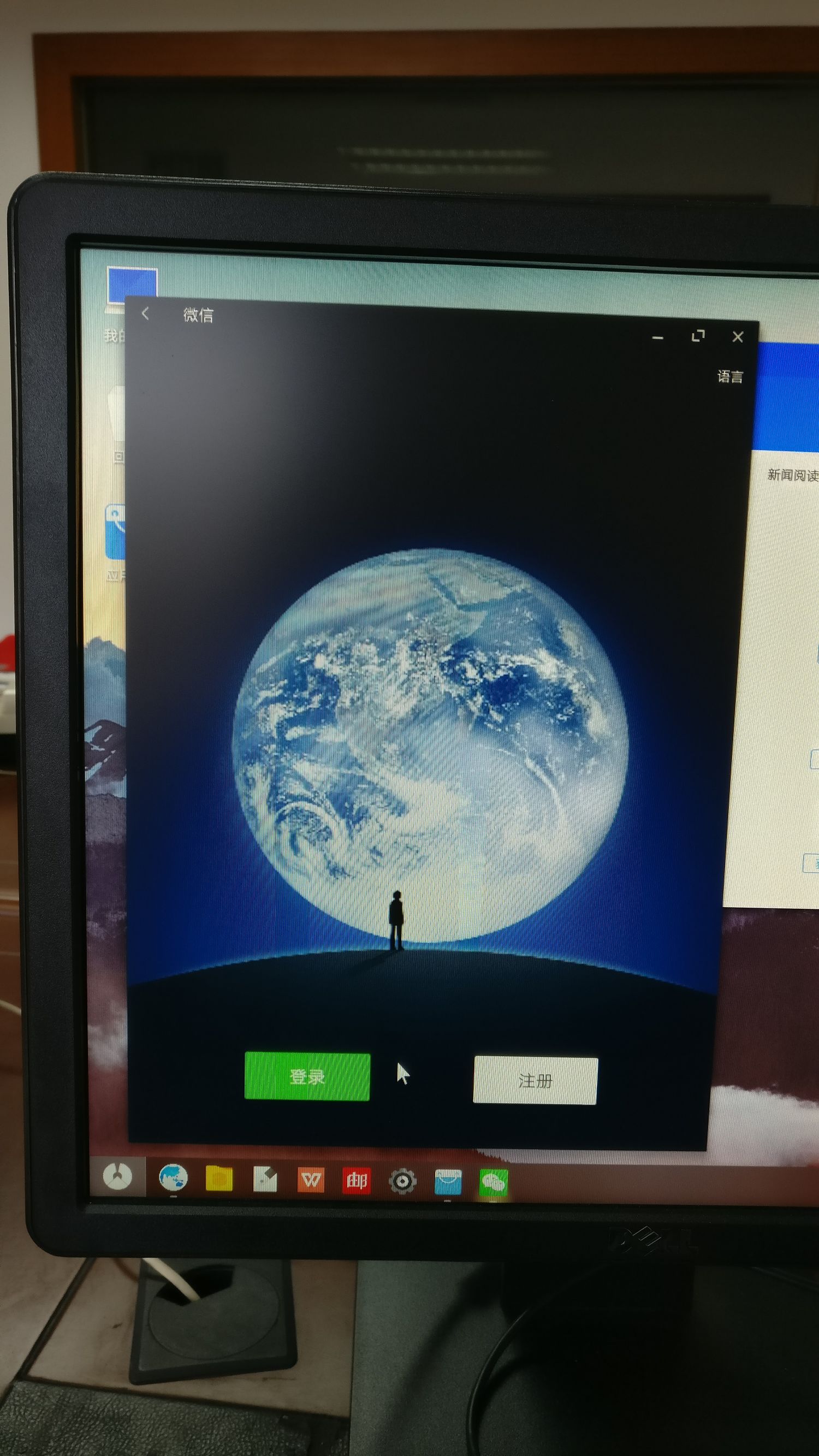 电脑能不能微信刷朋友圈,电脑端能够刷微信朋友圈