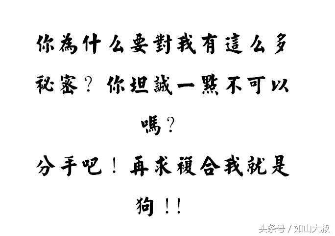 对天蝎座断崖式分手会怎么样,什么分手方式让天蝎座后悔