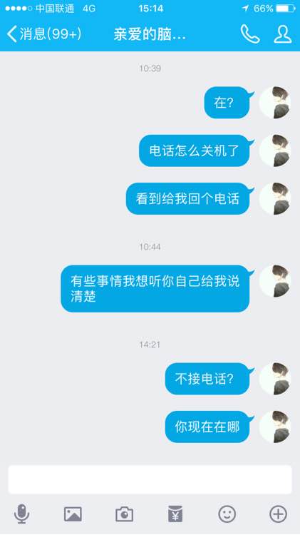 处了四年的女朋友,处了四年的女友