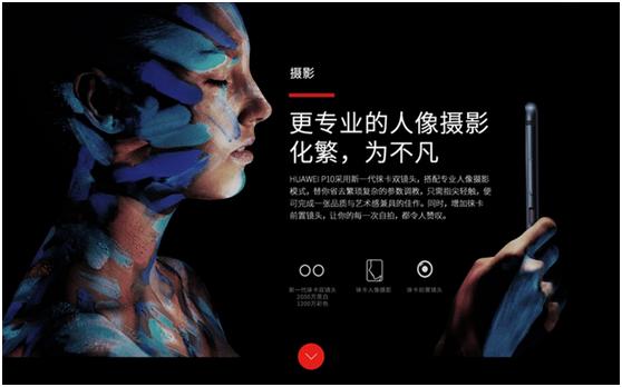 国美手机华为p10价格,国美华为p10现在多少钱