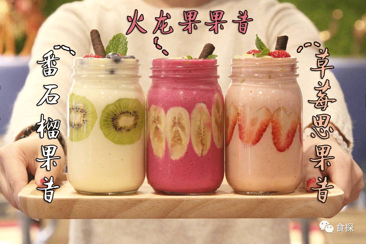 深圳第一家迪拜果饮店，2吨的水果真的吓到我了！