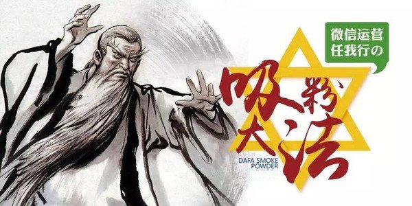 微信公众号吸粉量,公众号吸粉的工具有哪些