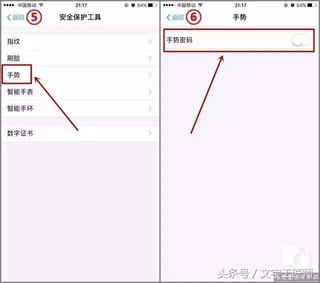 支付宝安全吗？无现金支付，设置这个密码，手机丢失都不怕