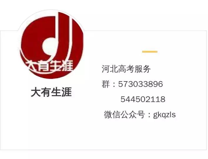报考军校的体检标准及项目,军校和公安学校的体检标准