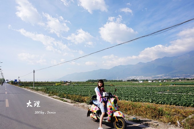 彩云以南，我们终于出发の我带着你，你带着钱！