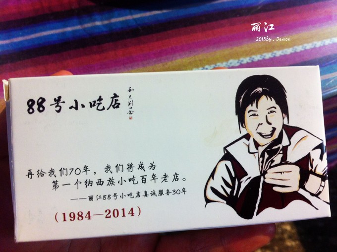 彩云以南，我们终于出发の我带着你，你带着钱！