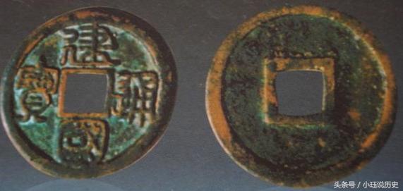 徽宗钱币拍品特征,徽宗时期的古钱币值多少钱