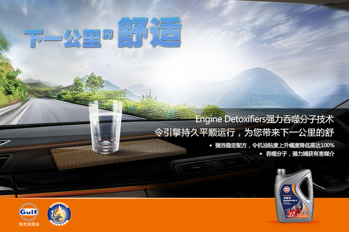 海湾石油银极润全合成机油怎么样,海湾银极润是全合成机油吗