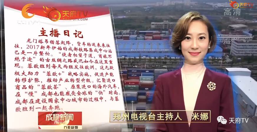 找代购弱爆了！郑州主播来成都清空“洋货购物车”