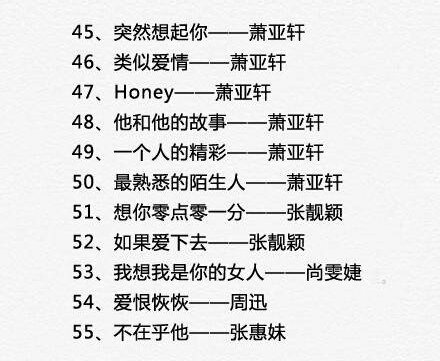 女生找不到合适自己唱的歌怎么办这100首歌请收藏