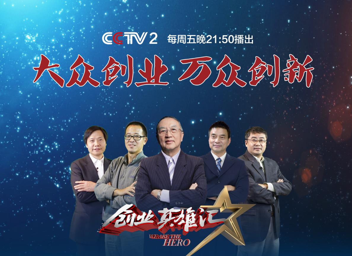 无线充电行业将迎来春天？国内创业公司或将再获投资