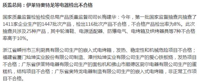315来啦~教你维权的正确打开方式！