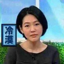 三无产品打假处罚1赔10,三无产品被职业打假人告