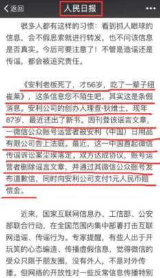 三无产品打假处罚1赔10,三无产品被职业打假人告