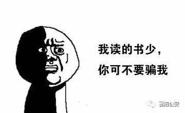 「注意」3月1日起，不带身份证连襄阳都出不了啦！