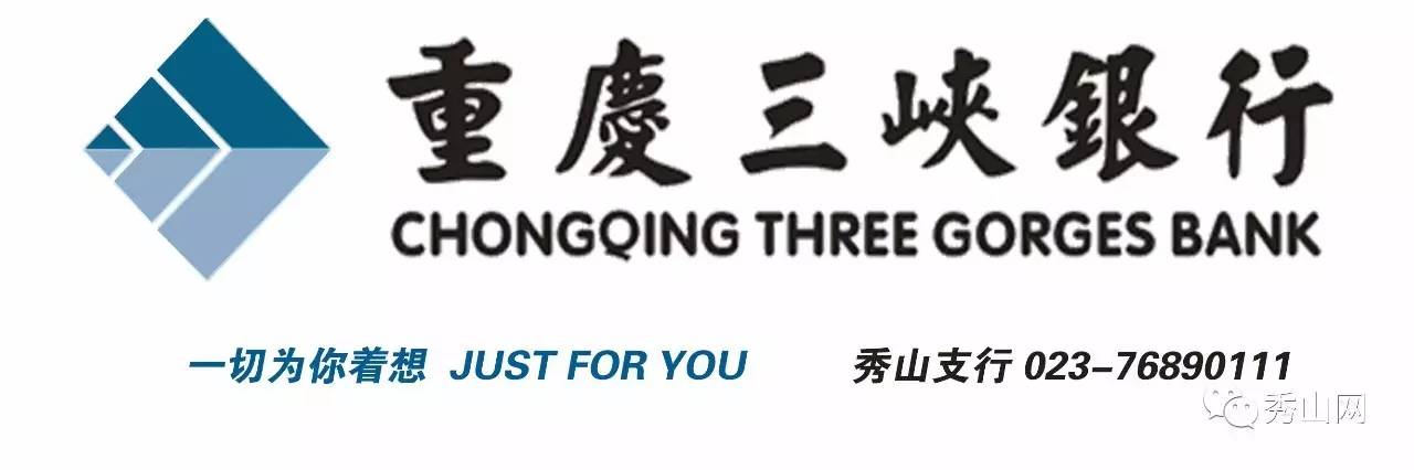 秀山清溪最好的地方,秀山清溪好玩的地方