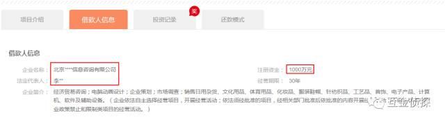 抱财网是合法的p2p公司吗,抱财网最近怎么了