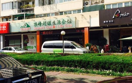 知识点！你还在找代购买进口食品？快别土了，苏州这些地方比代购还便宜！