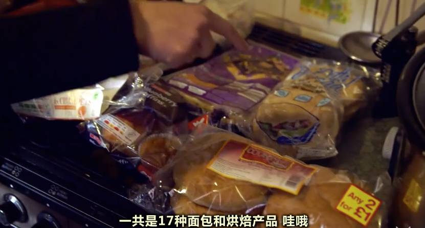 刷完BBC“探班”面包工厂，我好像懂得了红炉磨坊倒下的真正原因