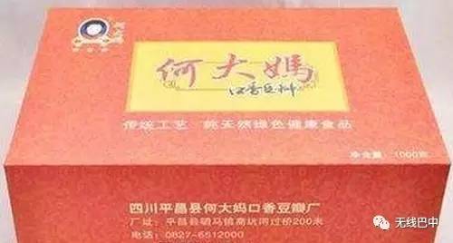 3.15消费指南，巴中这么多产品都被“曝光”啦~