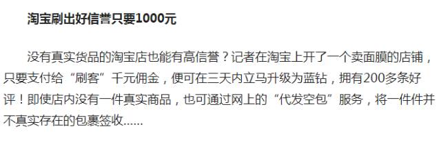 315来啦~教你维权的正确打开方式！