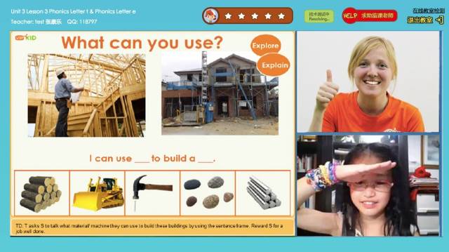 有什么游戏能让孩子学习英语,既能玩又能学英语的游戏