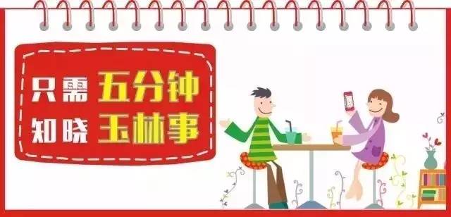 玉林至昆明高铁时刻表,玉林到昆明高铁在哪里换乘方便