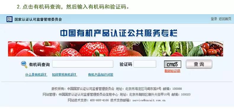 宝宝辅食第一口水果是什么,宝宝第一口辅食怎么吃才最营养