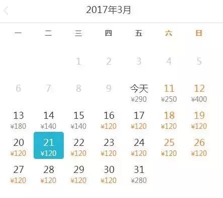 报告老板，我要逃离北京，我请假的的理由是……
