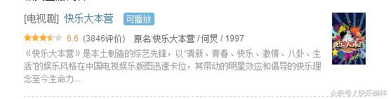 最穷的综艺节目完全版,最穷综艺非正式会谈