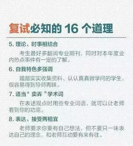 河科大考研为什么没有初试排名,河科大机械考研复试线