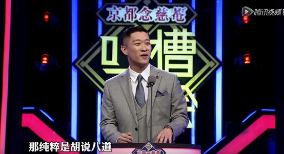 曹云金再谈德云社暗暗讽刺郭德纲,曹云金和郭德纲相声互怼