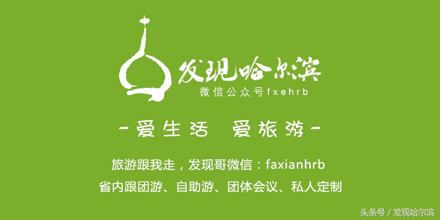 哈尔滨吃海鲜的套路,哈尔滨人吃海鲜