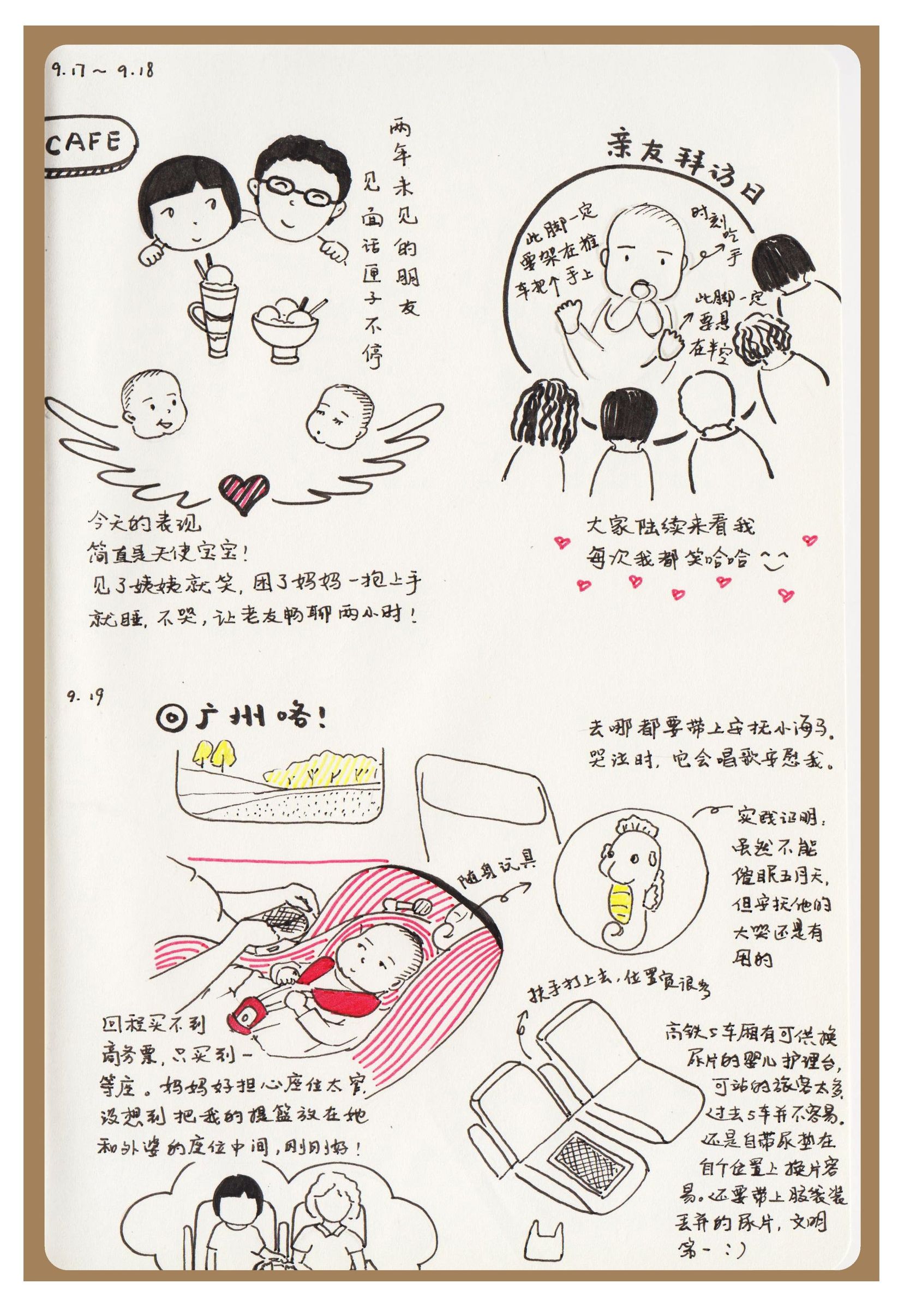 带宝宝旅行很累但是也很开心,带宝宝旅游也能够很快乐