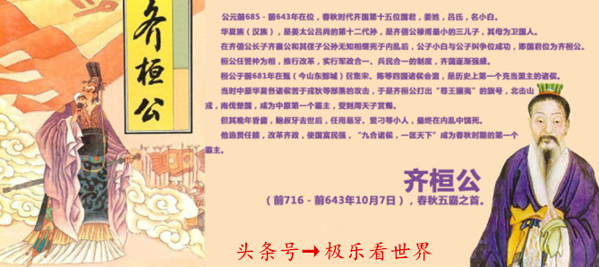 山东淄博为世界足球起源地,山东有个足球发源地