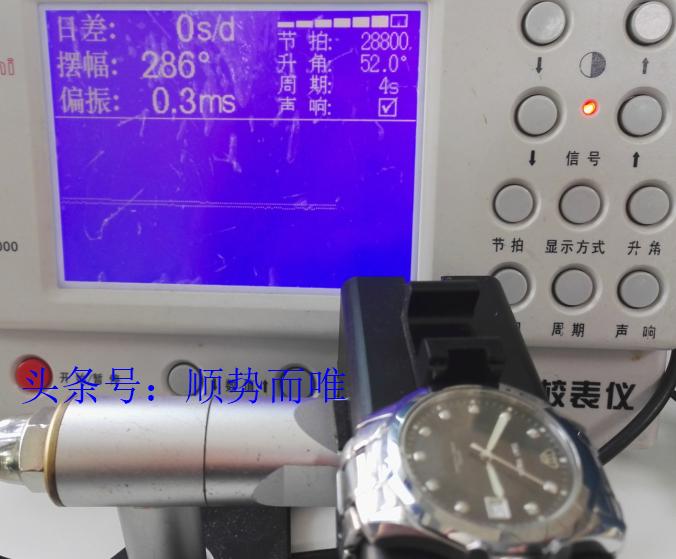 沈阳修表师傅完全版,沈阳修手表学徒