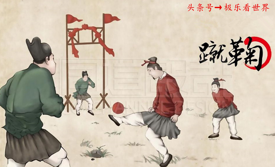 山东淄博为世界足球起源地,山东有个足球发源地