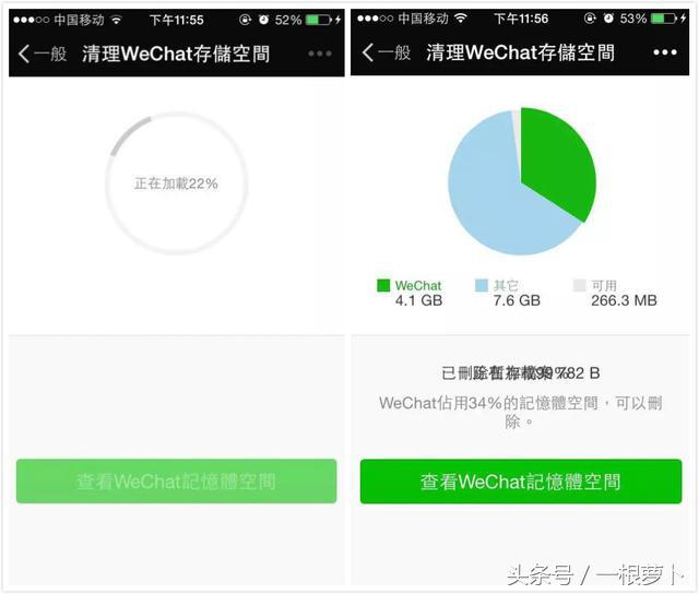 iphone11濡備綍娓呯悊缂撳瓨鍨冨溇,iphone13pro鍨冨溇缂撳瓨鎬庝箞娓呯悊