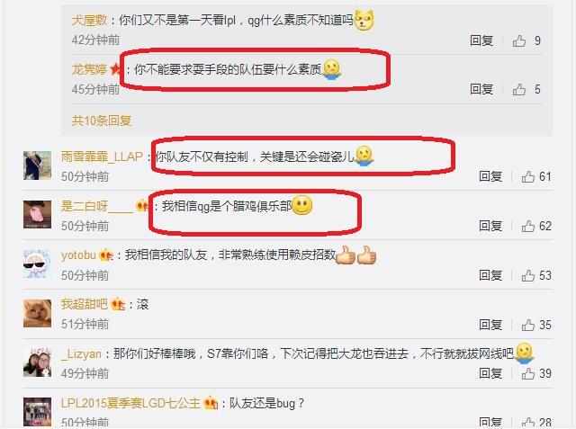 lollgd被哪支临时组的队伍打爆了,lgdlol晋级小组赛第二场