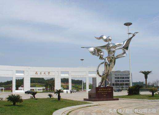 再见南昌大学,再见高中时代