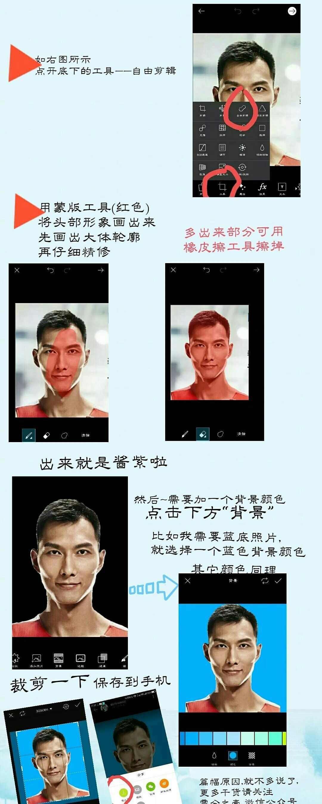 三星手机如何拍一寸证件照电子版,如何自己用手机拍出好看的证件照