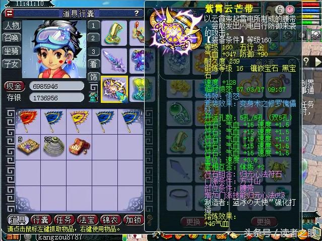 梦幻西游渔岛最强方寸,梦幻西游鱼岛服战方寸