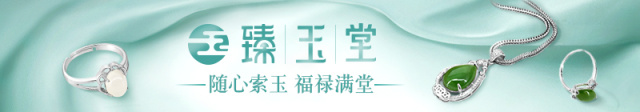 中国珠宝展翡翠,云南国际珠宝展石林彩玉