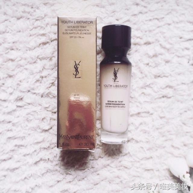 种草好物粉底液,无瑕底妆教程ysl