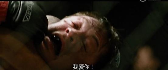 原谅的那一刻，他成为真勇士